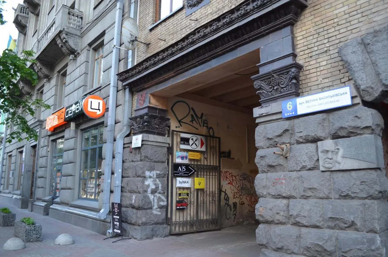 Apartment Arena City Loft Kiev